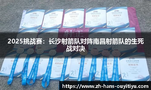 欧亿体育官方网站