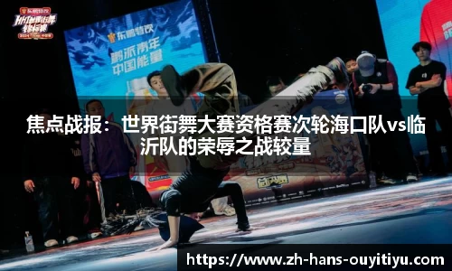 欧亿体育OUYI TIYU