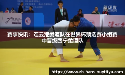 欧亿体育注册登录