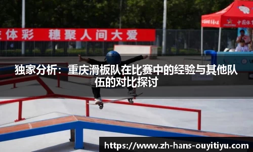 欧亿体育注册登录